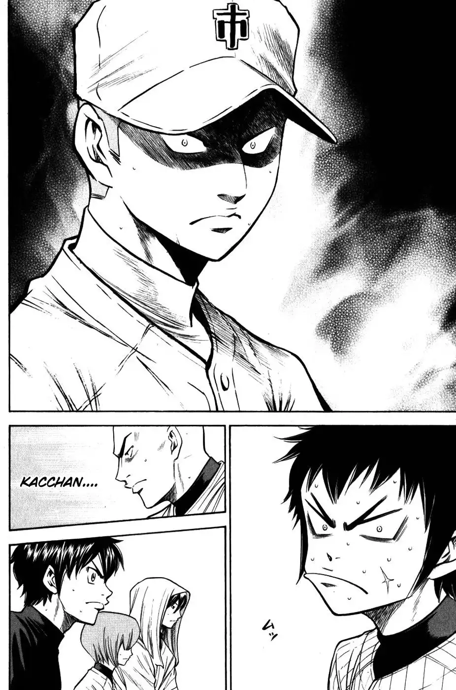 Diamond no Ace Chapter 91 21